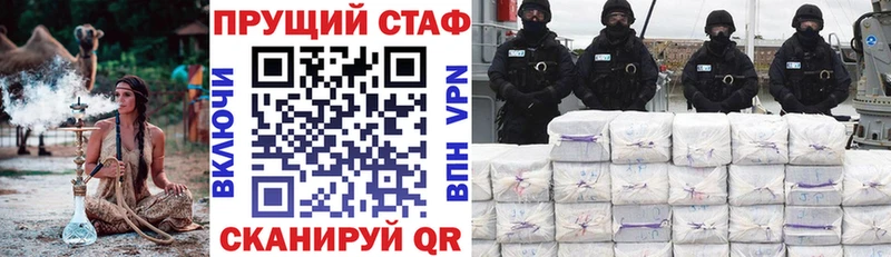 Наркота Отрадное COCAIN  Меф  APVP  ГАШИШ 