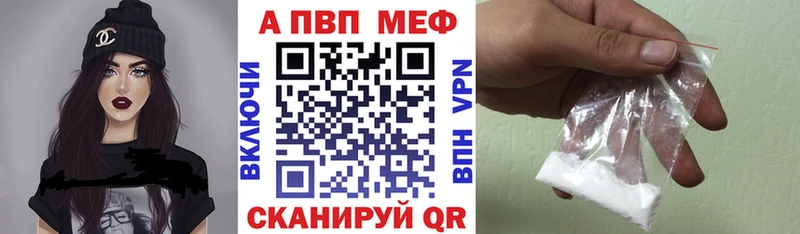 даркнет сайт  Отрадное  блэк спрут ССЫЛКА  Alpha PVP мука 