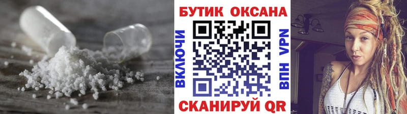 дарнет шоп  Отрадное  Бутират BDO 