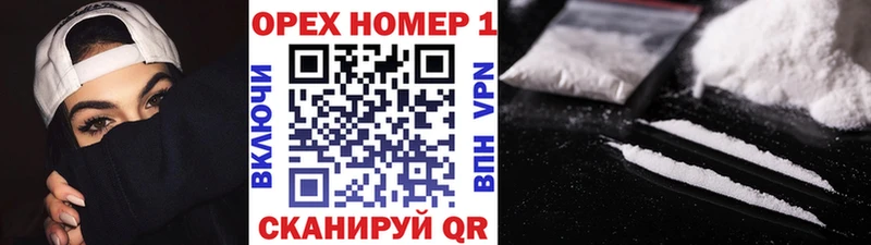 наркошоп  Отрадное  КОКАИН Боливия 