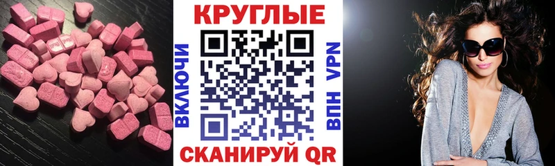 ссылка на мегу ТОР  Отрадное  Экстази DUBAI 