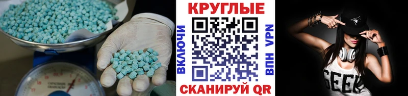 ЭКСТАЗИ TESLA Отрадное