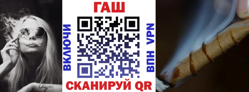 KRAKEN вход  дарнет шоп  Отрадное  ГАШ hashish 