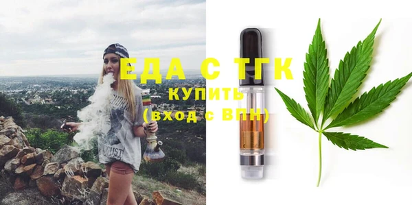меф Володарск