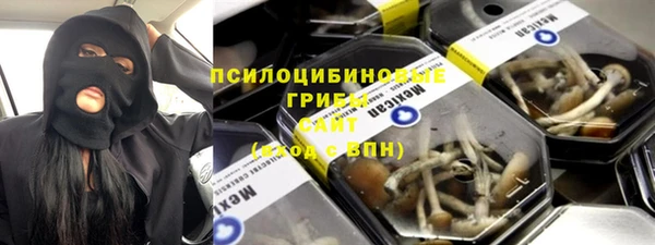 экстази Волоколамск