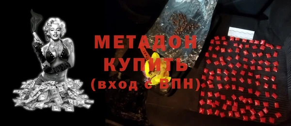 экстази Волоколамск