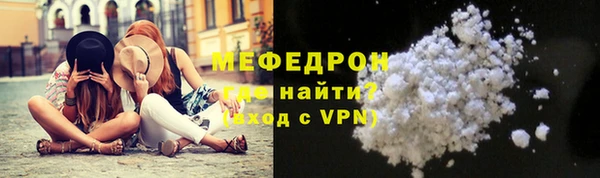 экстази Волоколамск