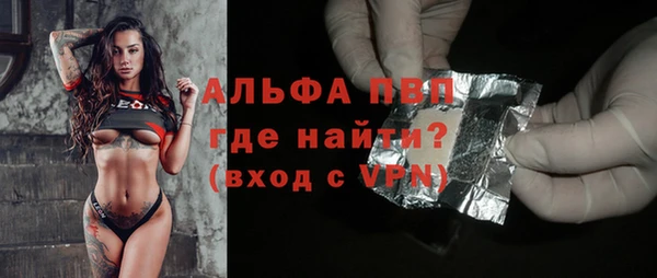 первитин Волосово