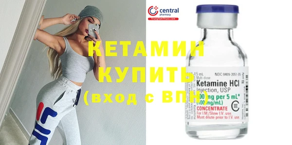 экстази Волоколамск