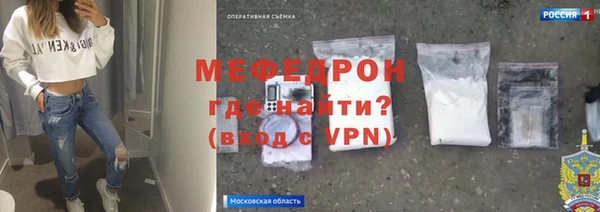экстази Волоколамск