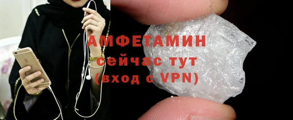 первитин Волосово