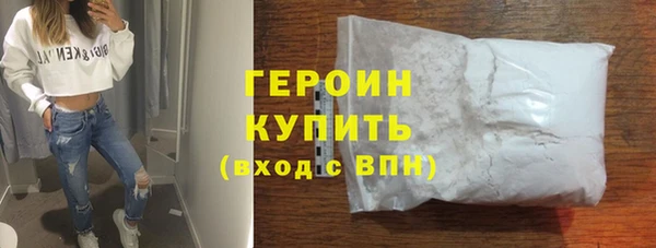 экстази Волоколамск