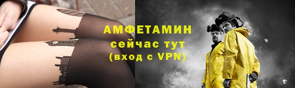 MDMA Вязьма
