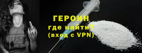 первитин Волосово