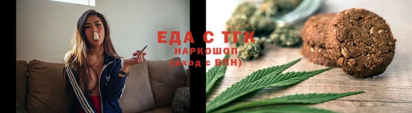экстази Волоколамск