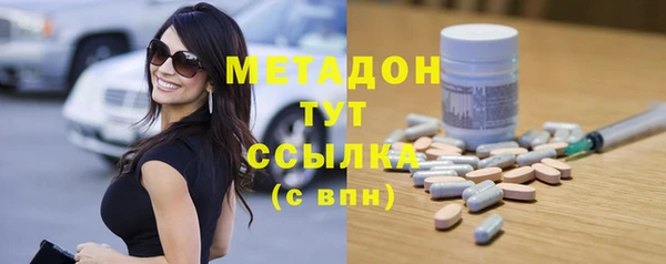 первитин Волосово