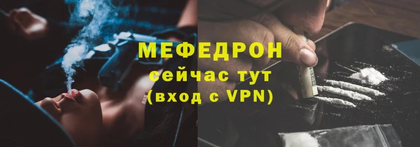первитин Волосово