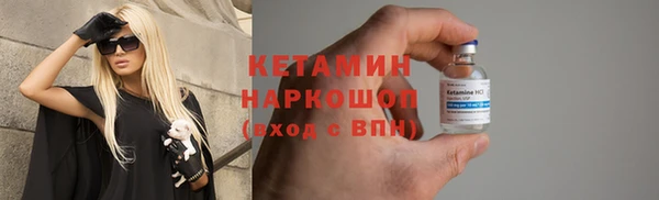 экстази Волоколамск