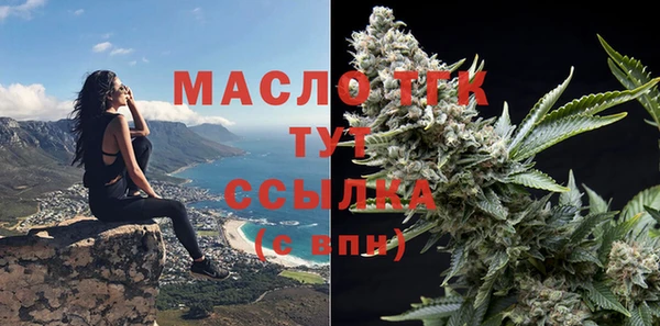 МДПВ Вязники