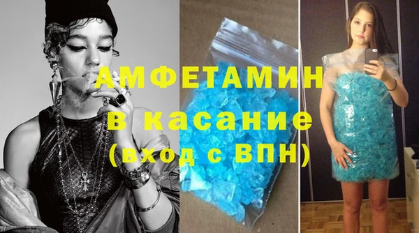 первитин Волосово