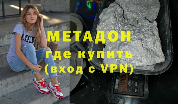 меф Володарск