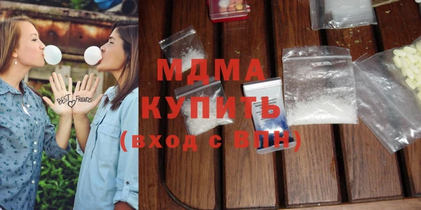 MDMA Вязьма