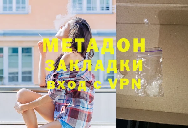 кокаин Вяземский