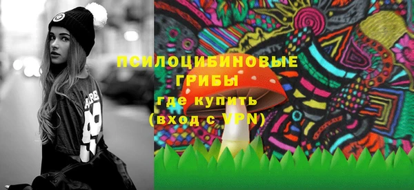 экстази Волоколамск
