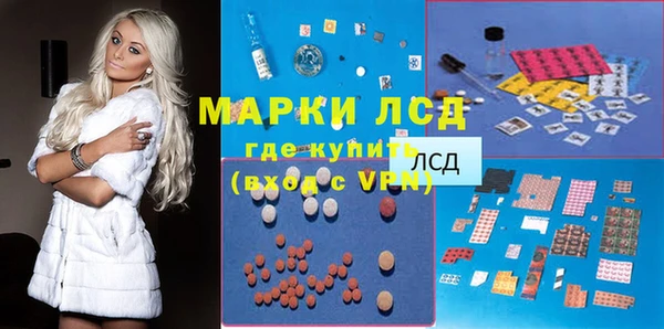 кокаин Вяземский