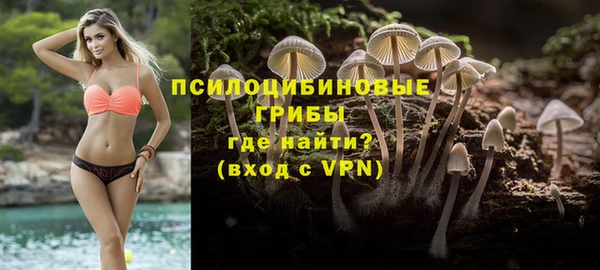 первитин Волосово