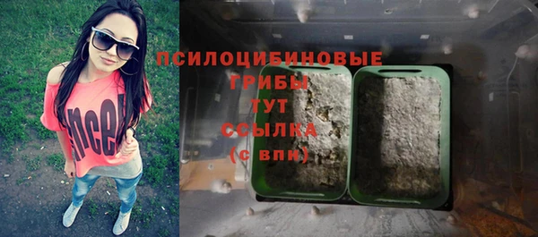 первитин Волосово