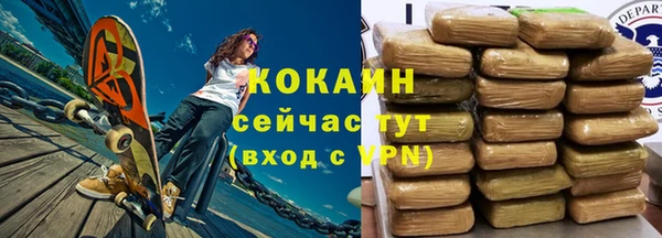 первитин Волосово