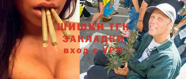 меф Володарск