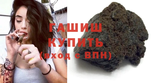 MDMA Вязьма