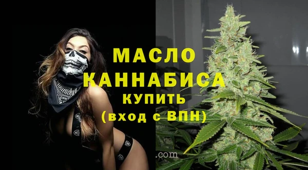 первитин Волосово