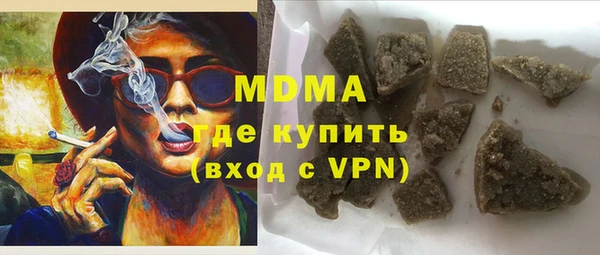 экстази Волоколамск