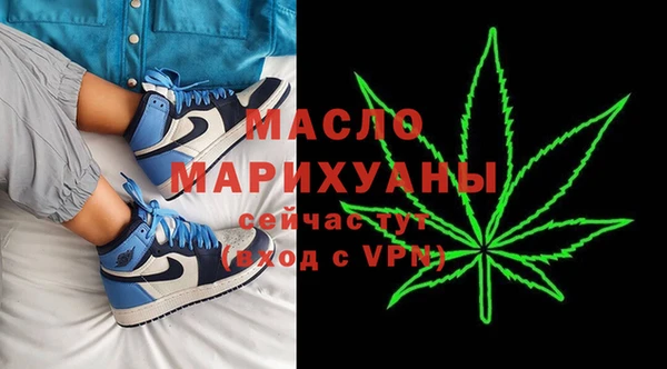 первитин Волосово