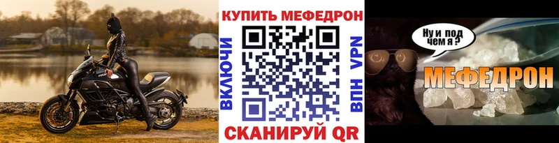 hydra ссылка  Отрадное  Меф мука  магазин  наркотиков 