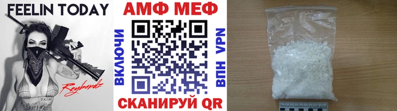 МЕТАМФЕТАМИН винт  наркота  Отрадное 