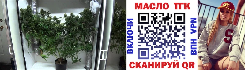 Дистиллят ТГК жижа  гидра ССЫЛКА  Отрадное 